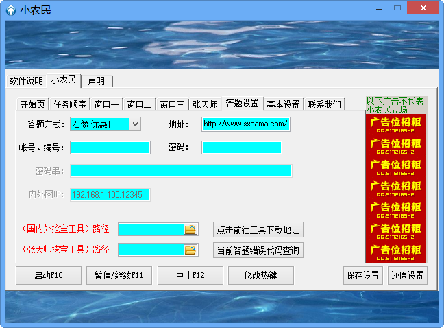 教程开挂辅助“边锋干瞪眼作弊辅助器	”详细透视教程-第2张图片
