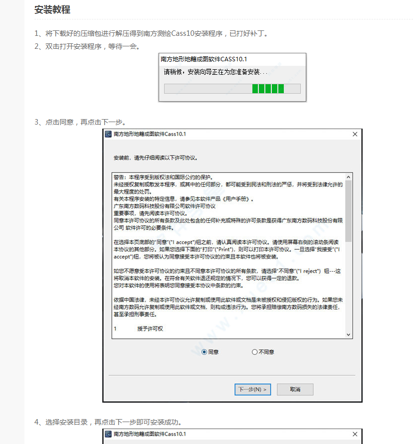 教程辅助“迅奇麻将万能开挂神器	”详细开挂教程官方正版下载-第2张图片