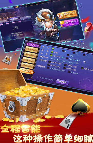 必备科技“微信斗牛开挂免费下载”开挂神器{透视辅助}全揭秘-第1张图片