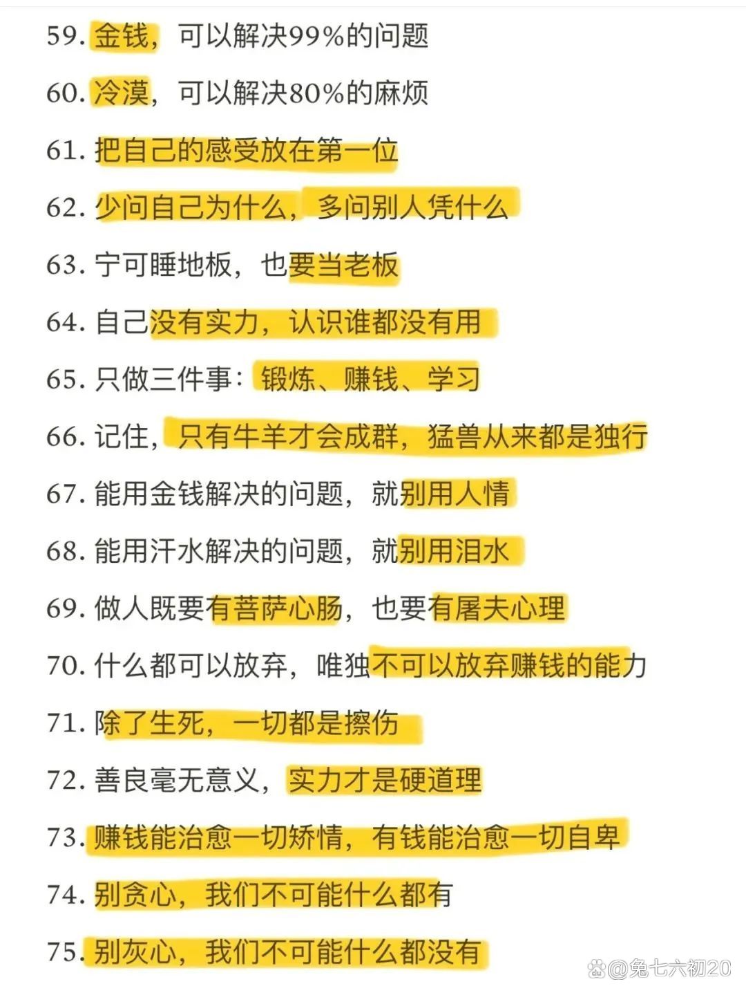 万能开挂辅助“九九山城麻将开挂神器”附开挂脚本详细步骤-第2张图片