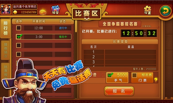 开挂辅助工具“白金岛免费挂”开挂(透视)辅助教程-第1张图片