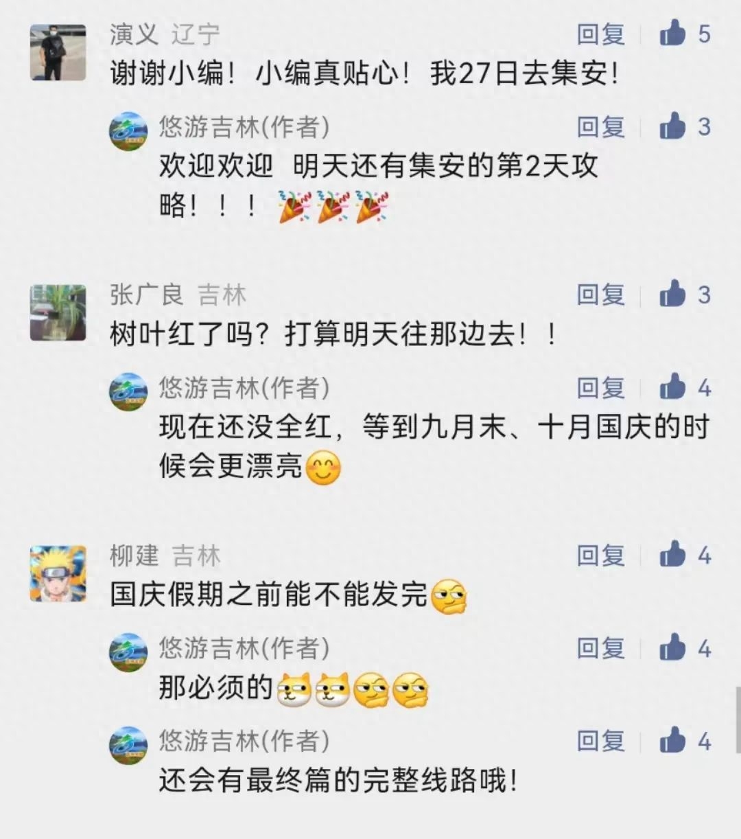 万能开挂辅助“吉安王炸开挂器免费版	”开挂辅助详细-第1张图片
