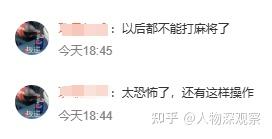 玩家必搜“牌友联盟透视挂教程”揭秘透视辅助万能挂用法-第2张图片