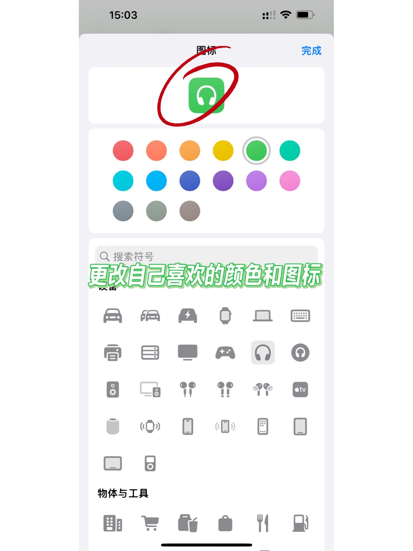 3分钟教程“手机长牌万能开挂神器”详细分享装挂步骤-第1张图片