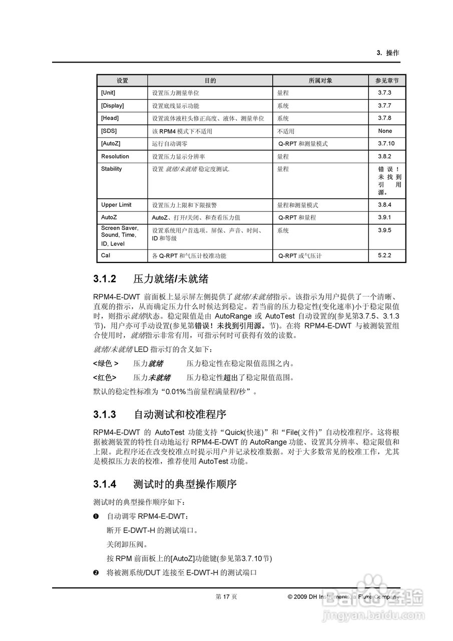 实操教程“HHpoker有挂吗	”开挂(透视)辅助教程-第2张图片