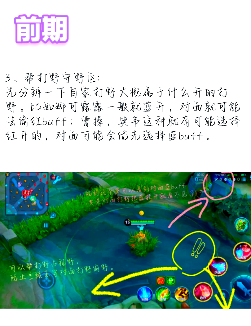 玩家辅助神器：“新二号大厅透视挂”开挂辅助脚本+详细开挂-第2张图片