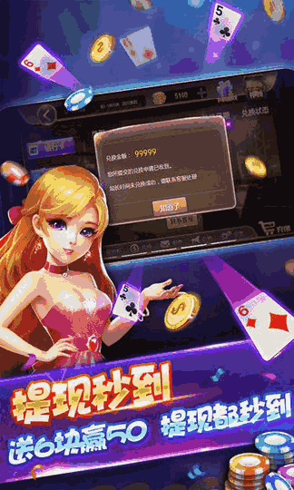 最新一款“微乐河南麻将破解器”(作弊)辅助透视教程-第1张图片