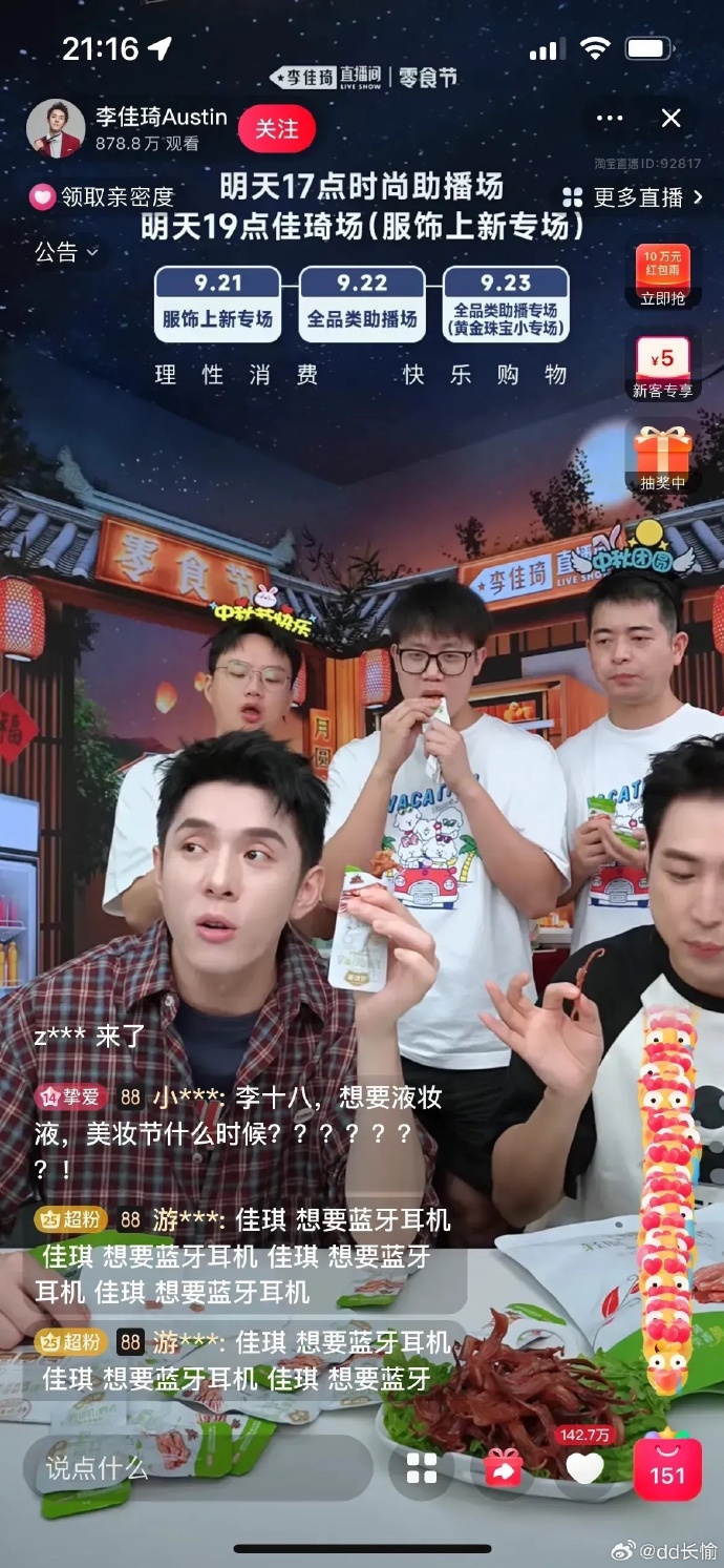 教程辅助!“万人玩麻将有挂吗+透视挂”开挂辅助软件教程-第2张图片