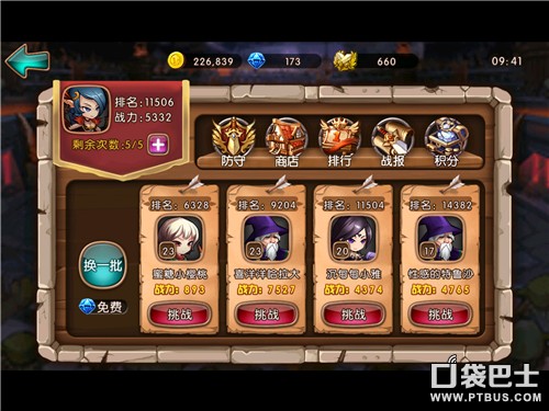 必看教程“竞技联盟德州辅助”开挂(透视)辅助神器-第2张图片