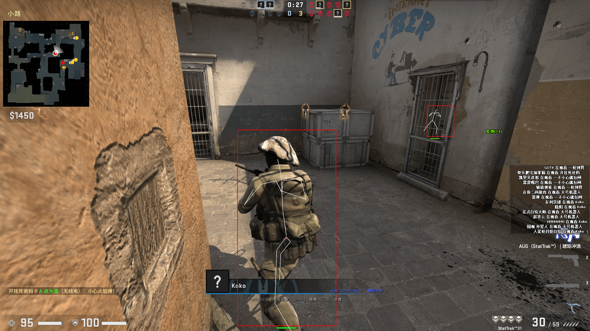 实操教程“新星游开挂透视辅助软件	”(曝光透视必备猫腻)-第1张图片