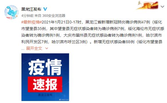 “郑州新冠疫情最新消息” 郑州新冠疫情最新症状？-第1张图片