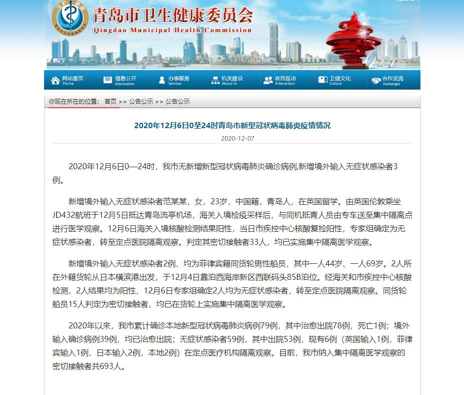 “郑州新冠疫情最新消息” 郑州新冠疫情最新症状？-第2张图片