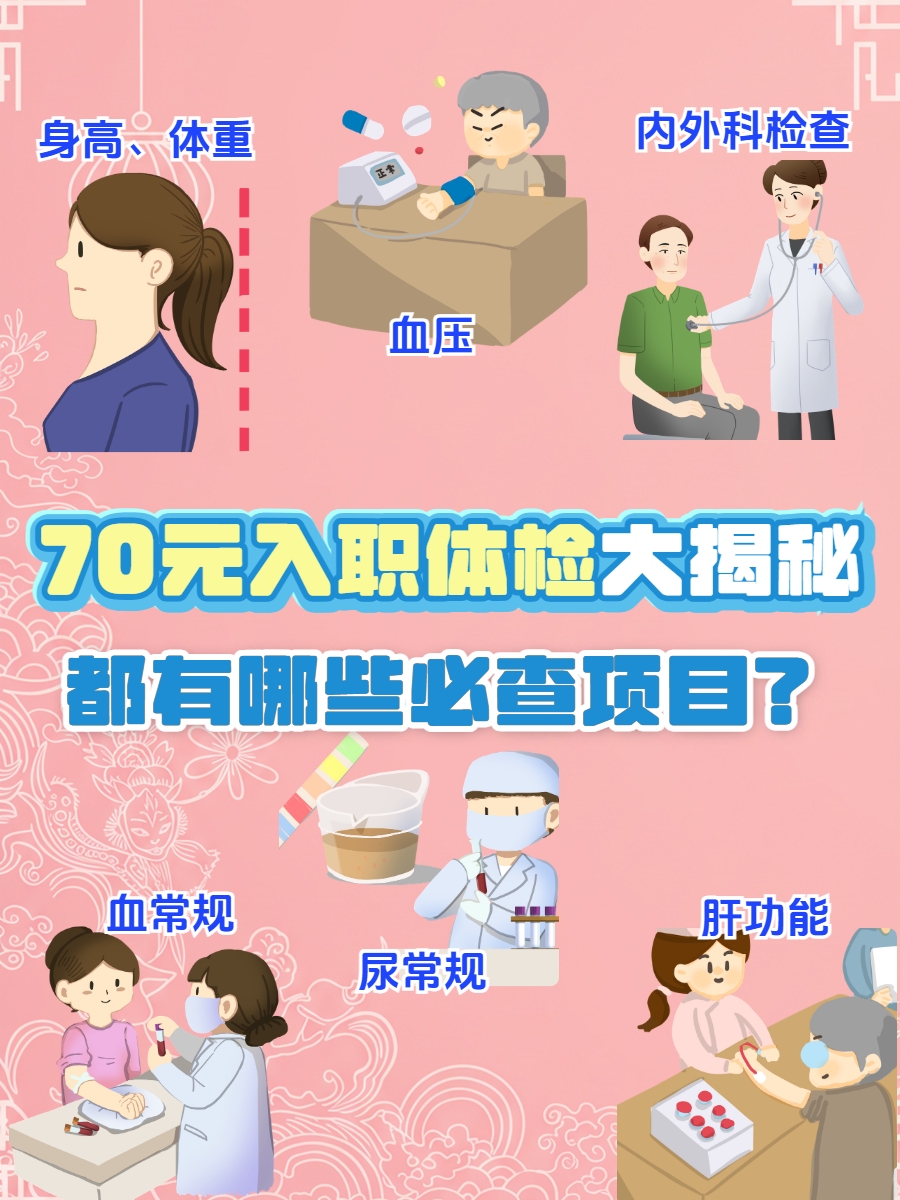 满足这些条件无需全员核酸,哪些人员不需要做核酸检测-第2张图片