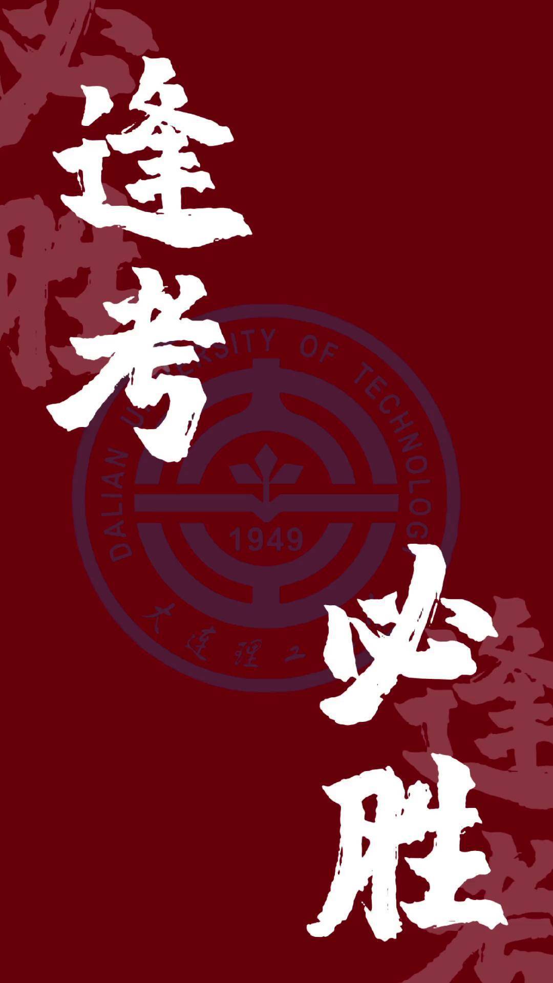 一键必胜“迅奇麻将万能开挂免费版	”透视挂!详细分享装挂步骤-第2张图片