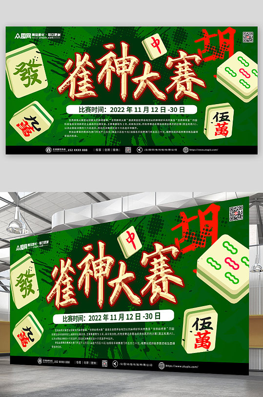 教程分享“雀神麻将免费开挂器下载(透视)	”揭秘透视辅助万能挂用法-第2张图片