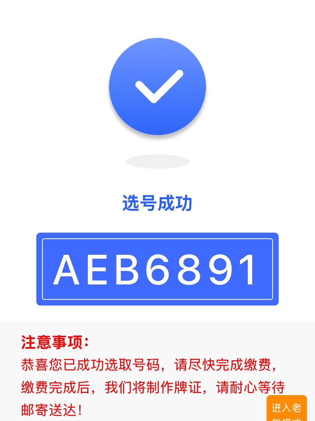 [教程经验] “中至赣牌圈辅助器	”科技辅助神器手机版教程-第2张图片