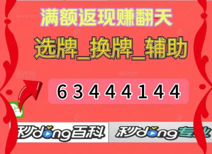 可用版本“微乐捉麻子开挂免费下载安装”详细分享装挂-第2张图片
