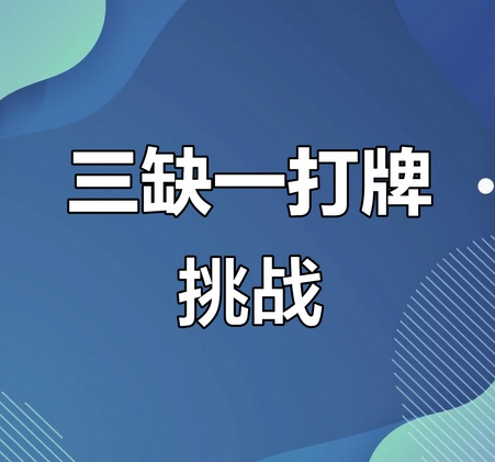 实测开挂辅助：“微乐麻将小程序万能开挂器”开挂(透视)辅助教程-第2张图片