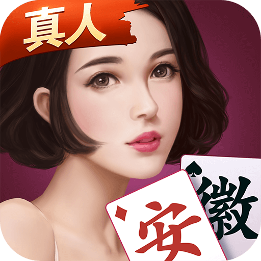 强力推荐“微乐捉鸡麻将必赢神器软件”(原来确实是有插件)-第1张图片