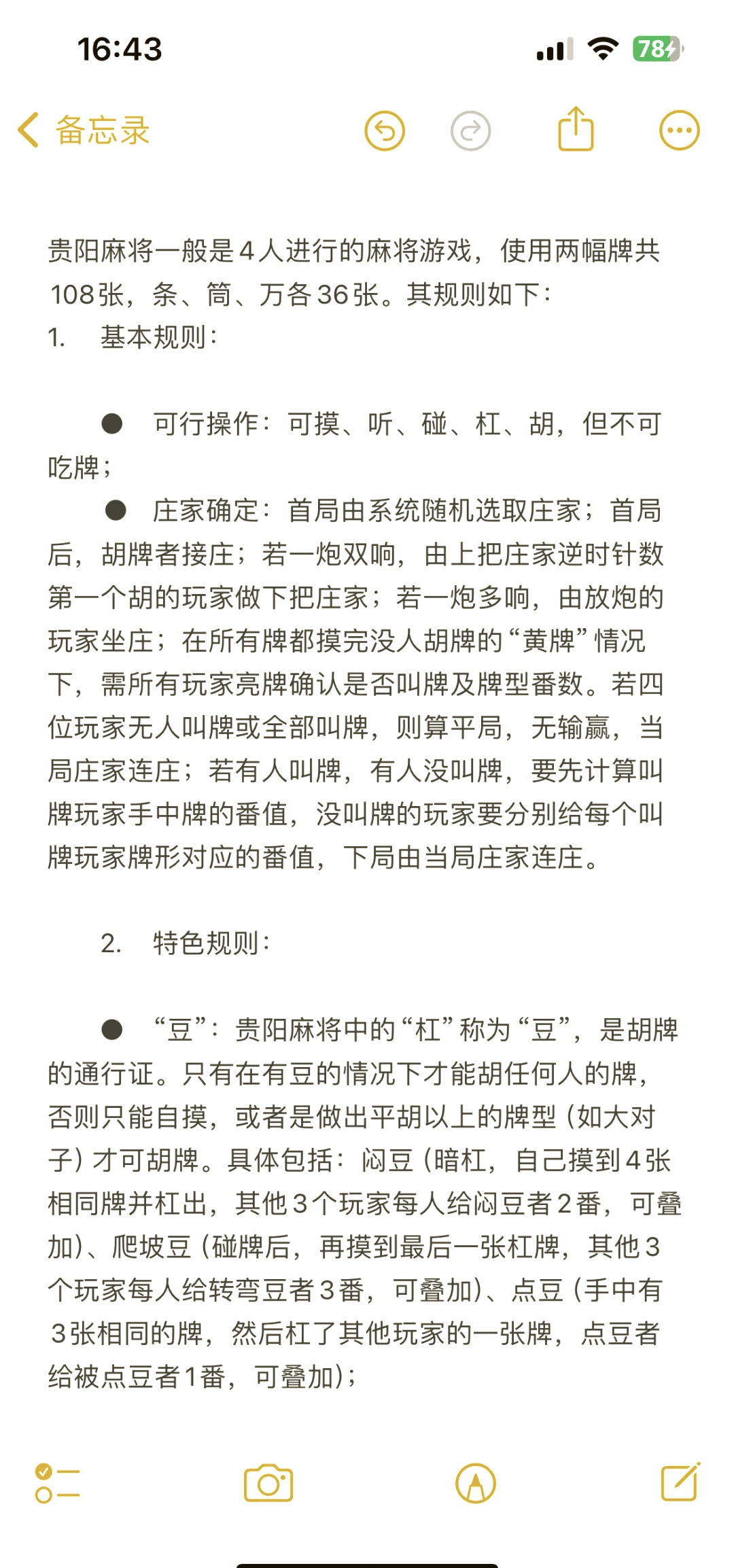 [教程经验]微乐家乡麻将小程序必赢神器免费	”详细外挂透视辅助软件教程-第1张图片