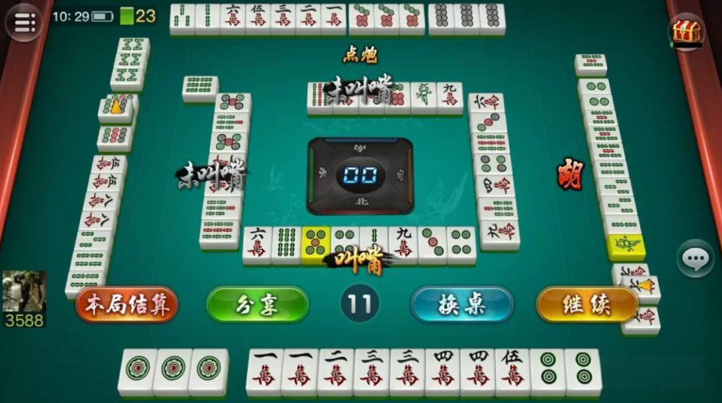 实操教程“微乐麻将开挂app下载安装	”开挂(透视)辅助教程-第1张图片