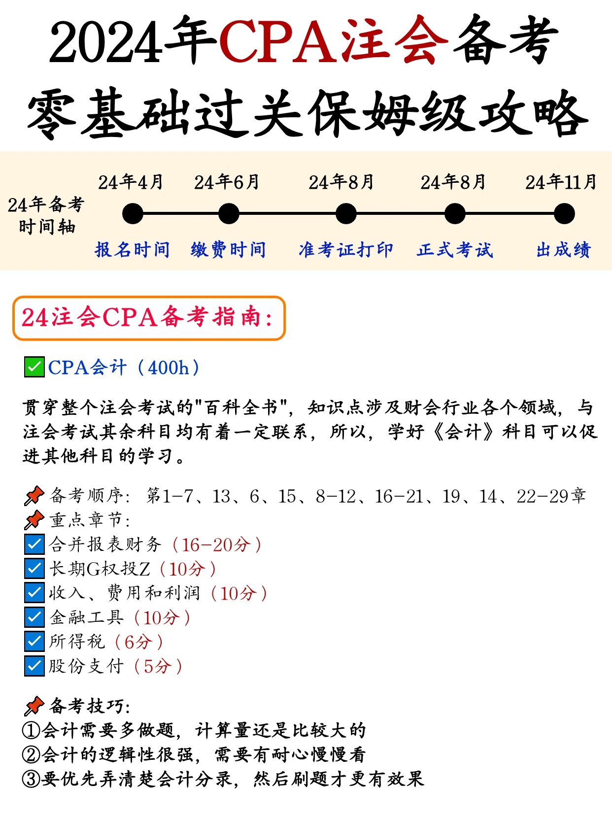 辽宁营口243人阳性均与同一公司相关-辽宁营口疑似病例-第2张图片