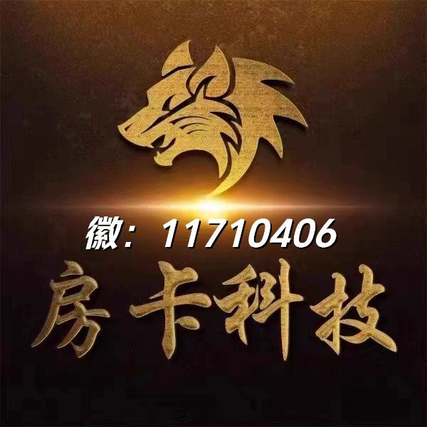 实操教程“微信链接牛牛怎么开挂”(透视)其实确实有挂-第1张图片