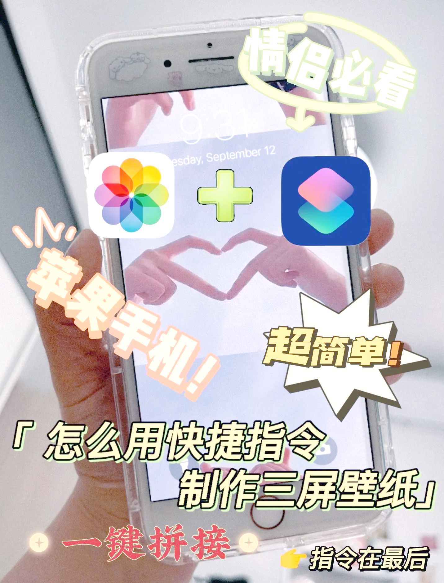 教程辅助!“手机斗牛开挂”开挂辅助脚本+详细开挂-第1张图片