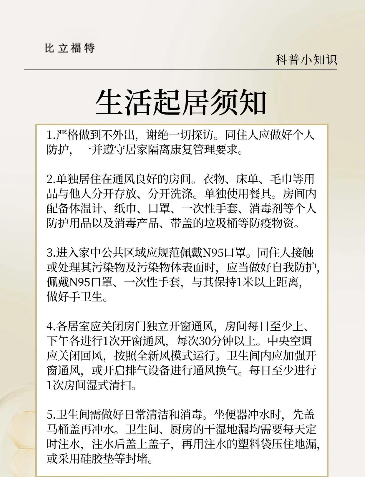 山东新增无症状感染者13例-山东最新无症状感染者是哪里的