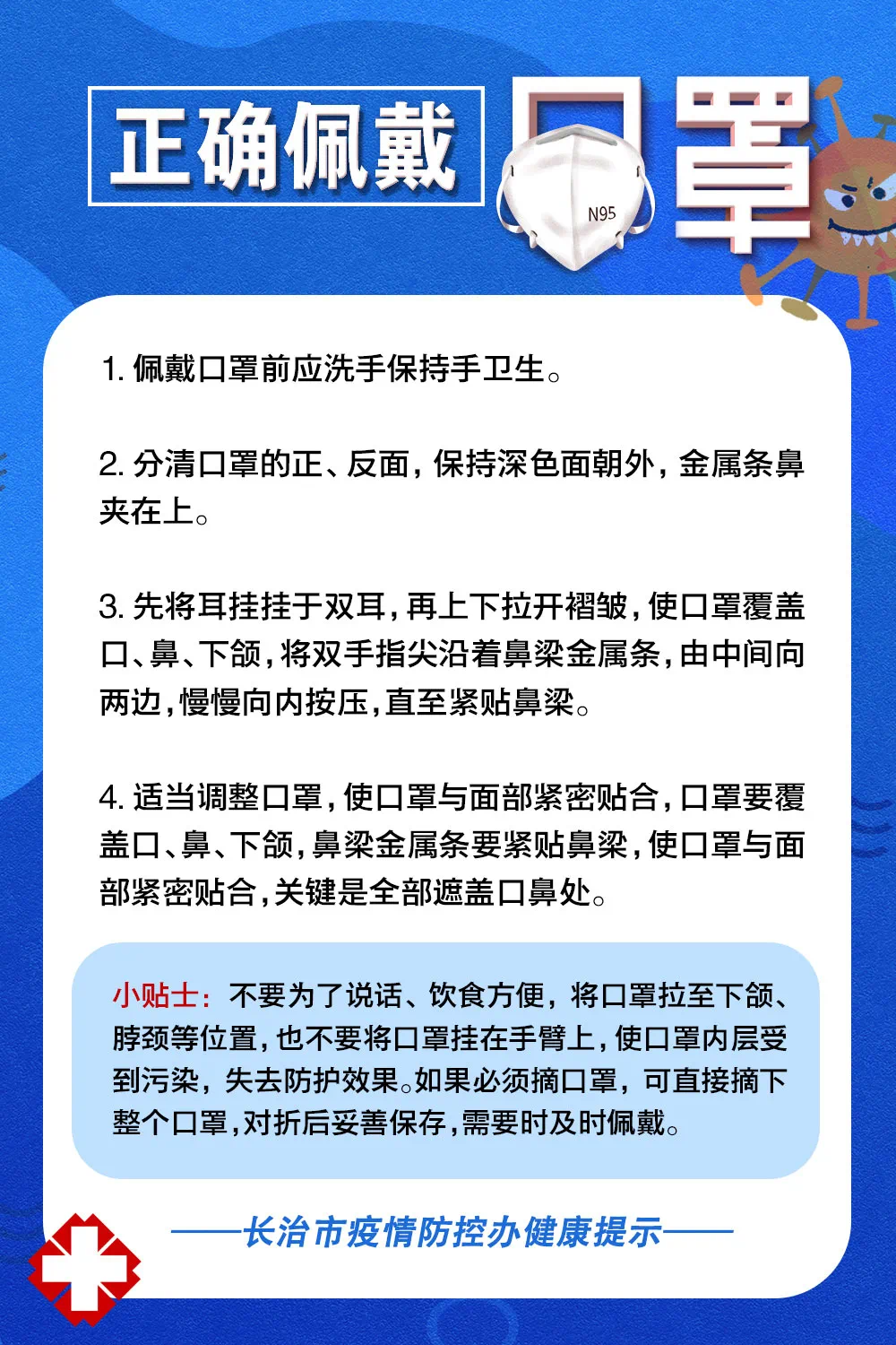 西安疫情传播风险高.西安疫情风险等级地区名单