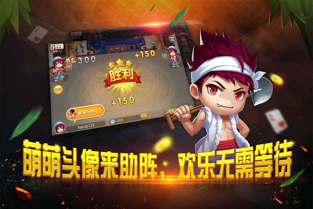 使用分享!达人十三水到底有没有挂”科技辅助神器手机版-第1张图片