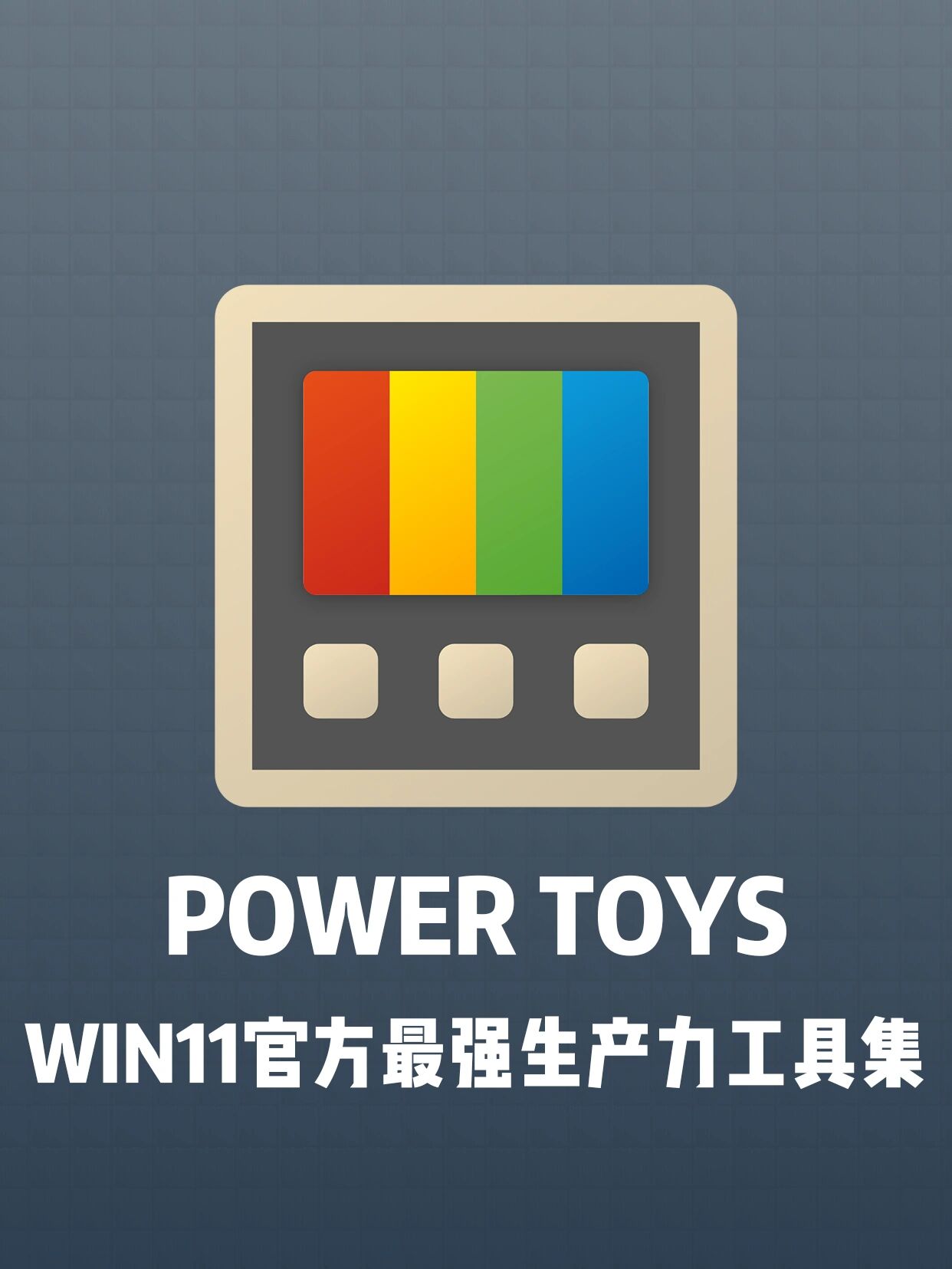 开挂辅助工具“心悦填大坑怎么才能赢	”详细开挂教程-第1张图片