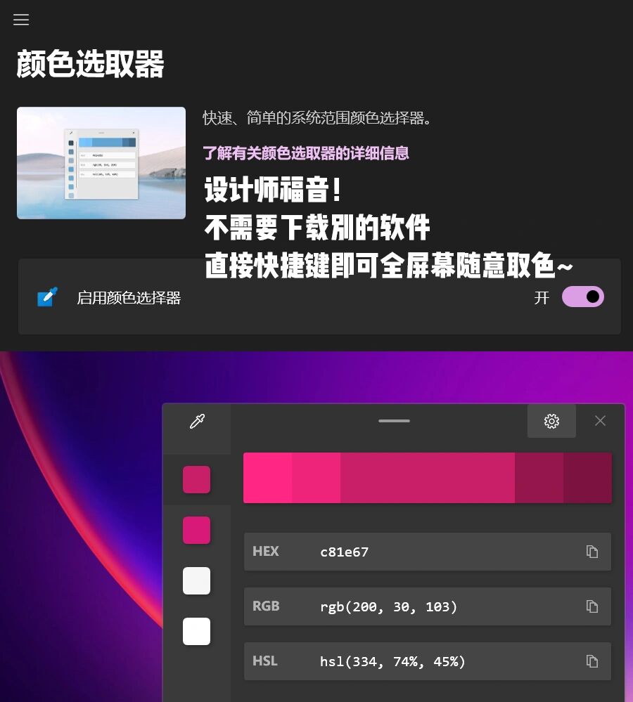 开挂辅助工具“心悦填大坑怎么才能赢”详细开挂教程-第2张图片