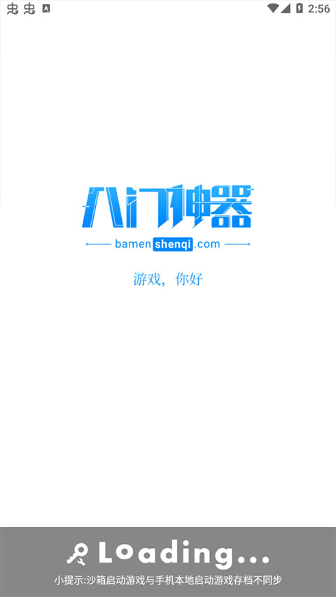 实测分享“福建十三水免费开挂神器下载安装	”详细辅助教程分享-第1张图片