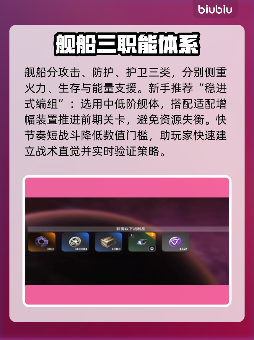 教程开挂辅助“迅奇麻将开挂神器	”开挂神器{透视辅助}全揭秘-第2张图片