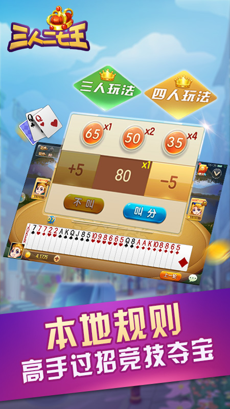 [教程经验]手机十三水怎么拿好牌”开挂辅助脚本+详细开挂安装教程-第1张图片