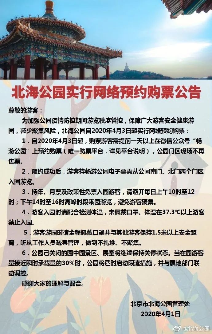 31省区市新增12例确诊.31省区市新增12例确诊均为境外输入-第1张图片