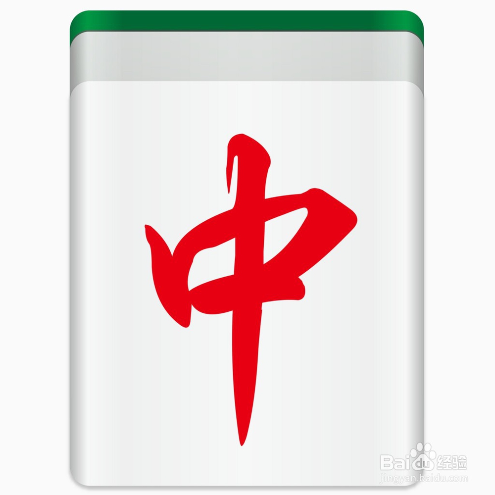 [教程经验]“中至麻将外卦神器下载安装	”(透视挂)辅助透视教程-第1张图片