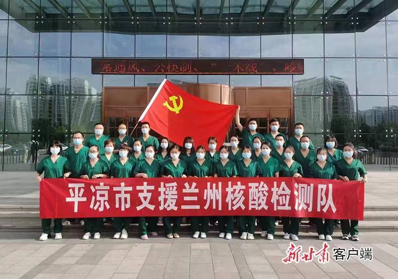 甘肃兰州疫情最新动态︰(甘肃兰州疫情最新报道)-第2张图片