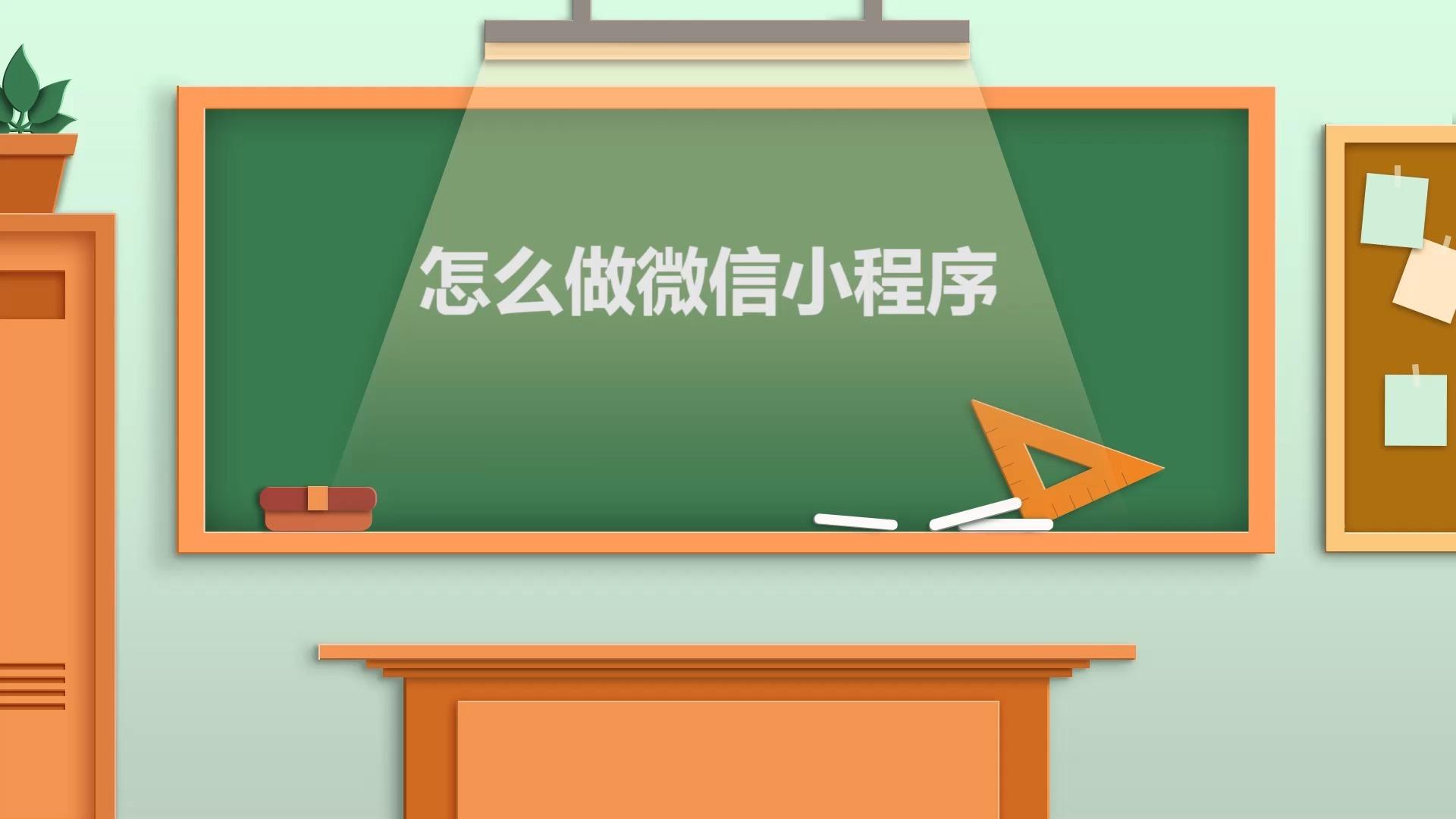 教程分享“微信打牌小程序万能开挂器	”开挂辅助脚本+详细开挂安装教程-第2张图片