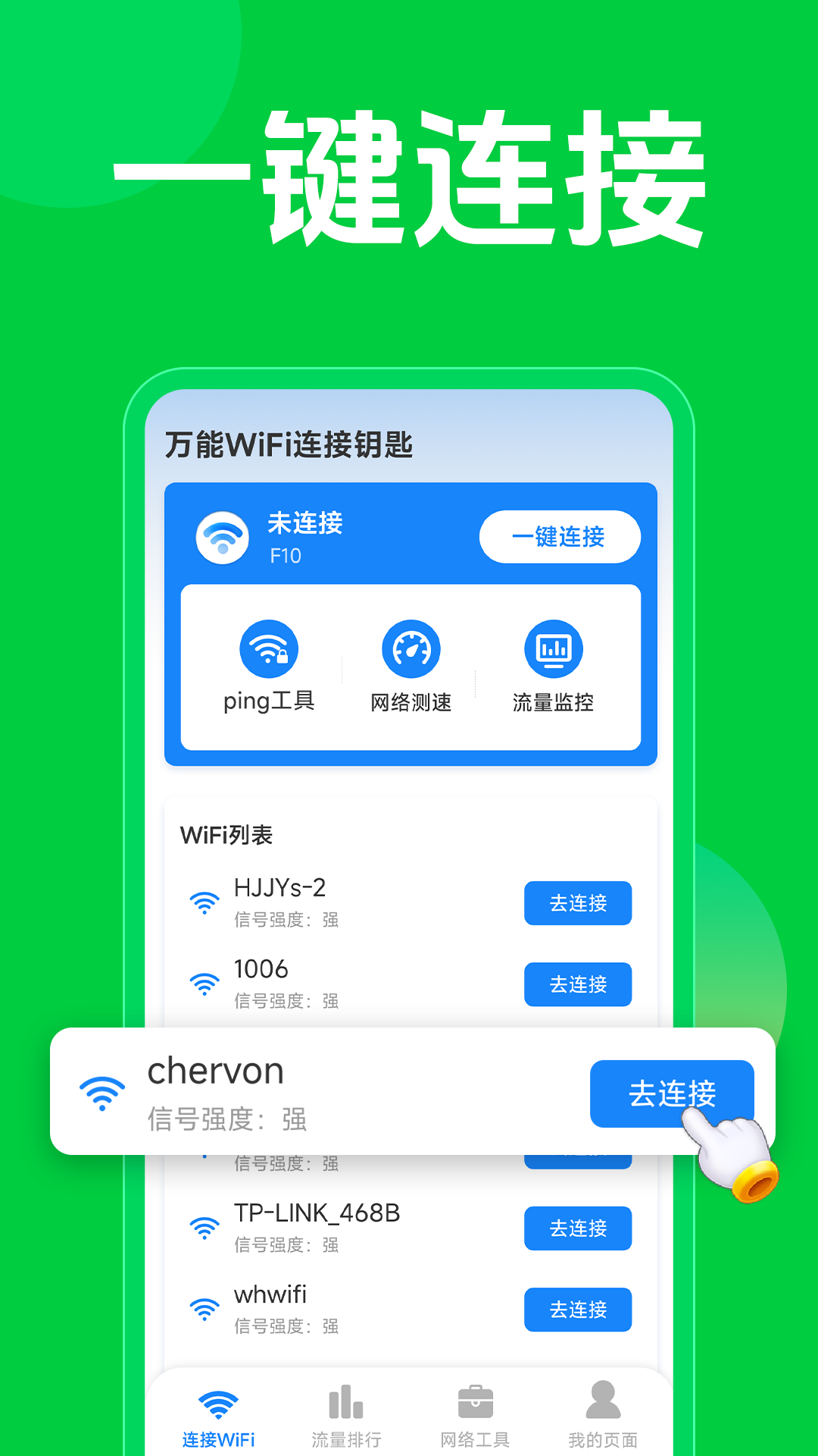 万能开挂辅助“乐享北京麻将挂最新版本更新内容介”开挂辅助脚本+详细开挂-第1张图片