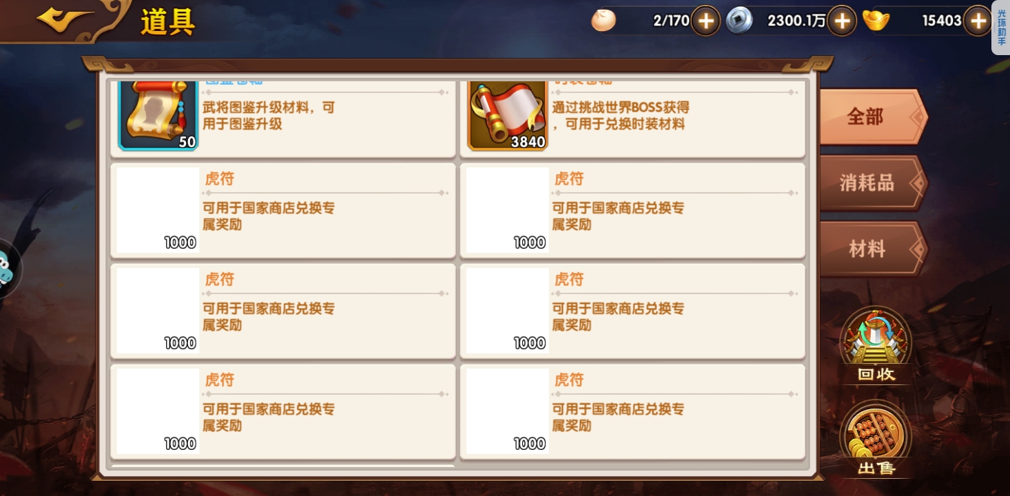 教程辅助“开心麻将外卦神器下载安装	”开挂辅助脚本+详细开挂安装教程-第1张图片