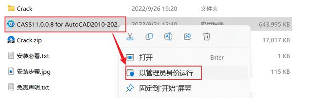 分享实测“朋友局外开挂？多少钱”最新透视辅助软件详细教程官方版下载-第1张图片