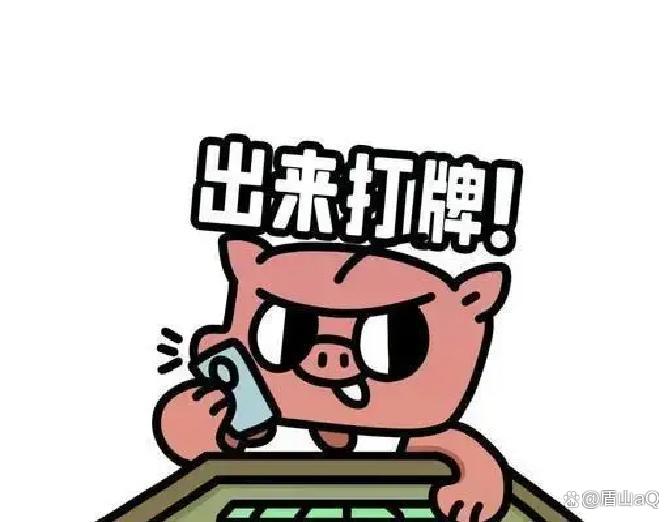 2026首发科技：“我想买手机麻将开挂	”开挂(透视)辅助教程-第2张图片