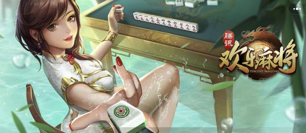 3分钟学会“微乐雀神小程序辅助器下载”通用版下载教程-第1张图片