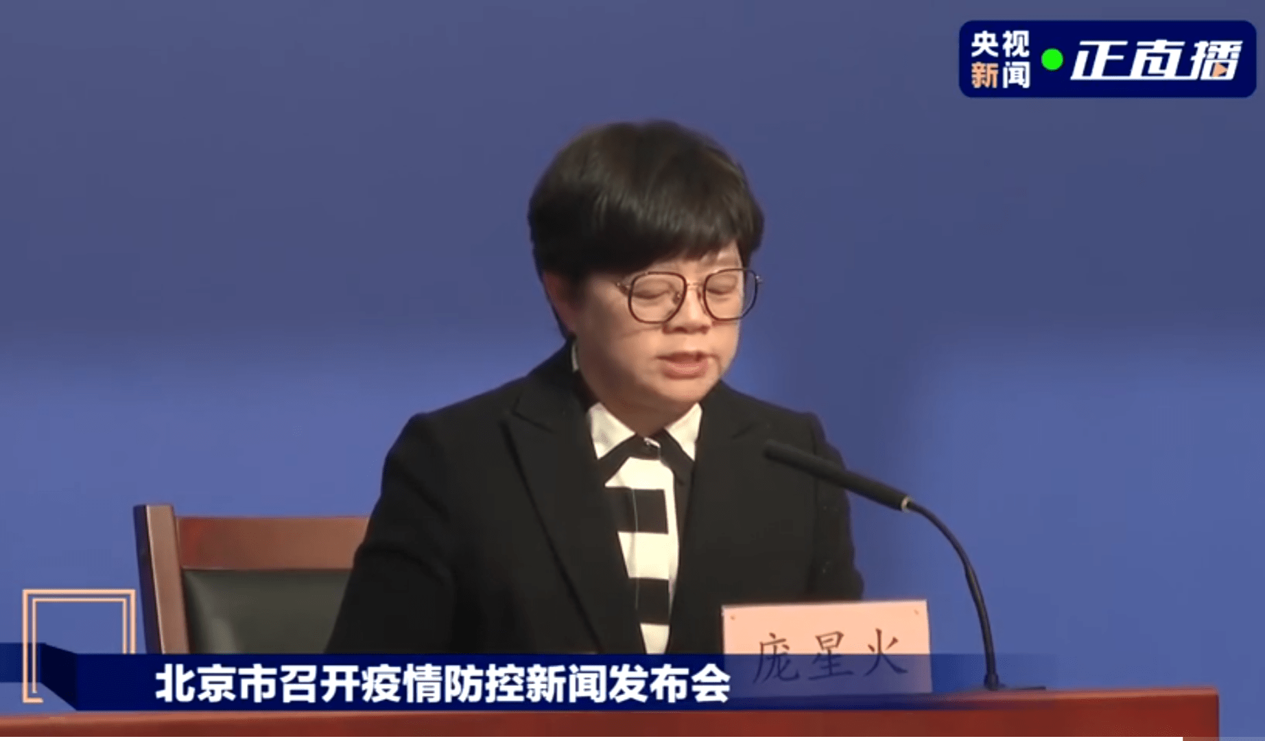 北京一新增确诊病例曾到天津出差〃北京确诊病历天津出差