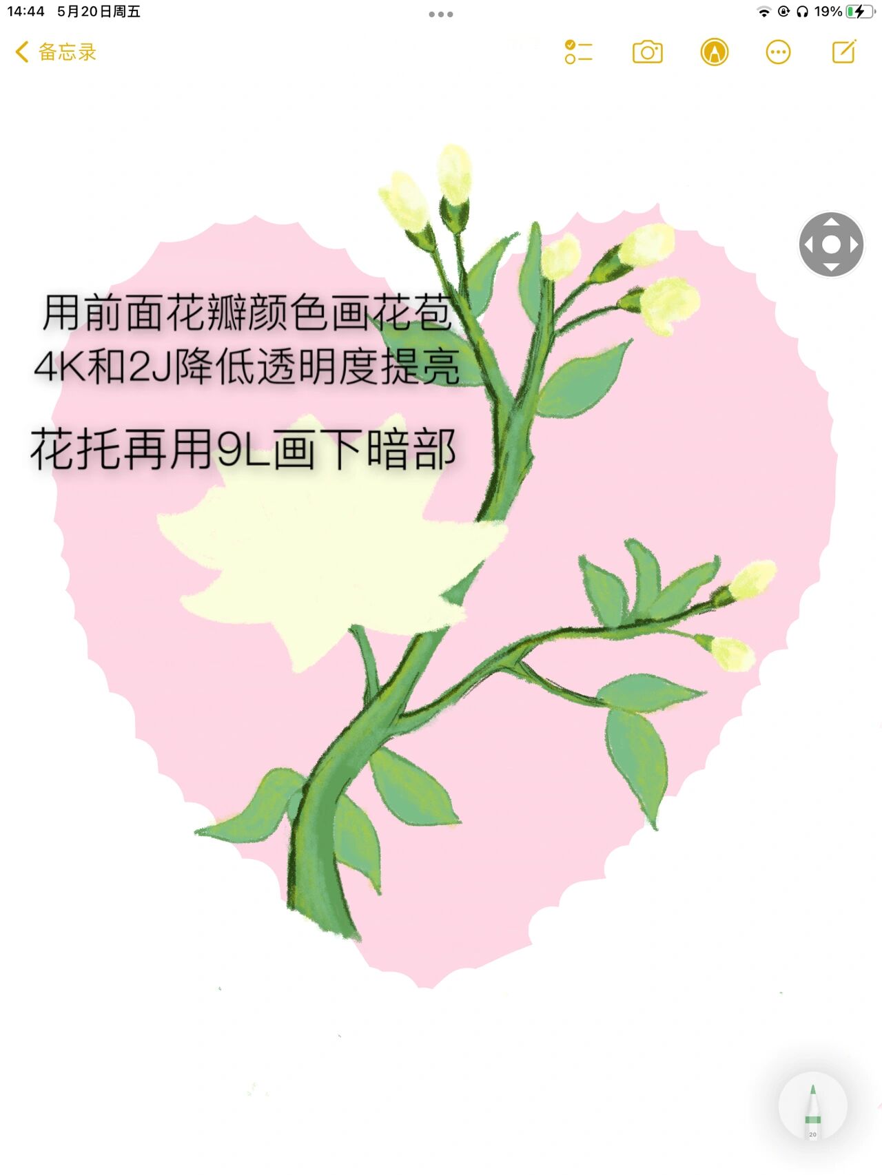 [教程经验]“喜扣跑胡子可以开挂吗	”透视挂!详细分享装挂步骤-第2张图片