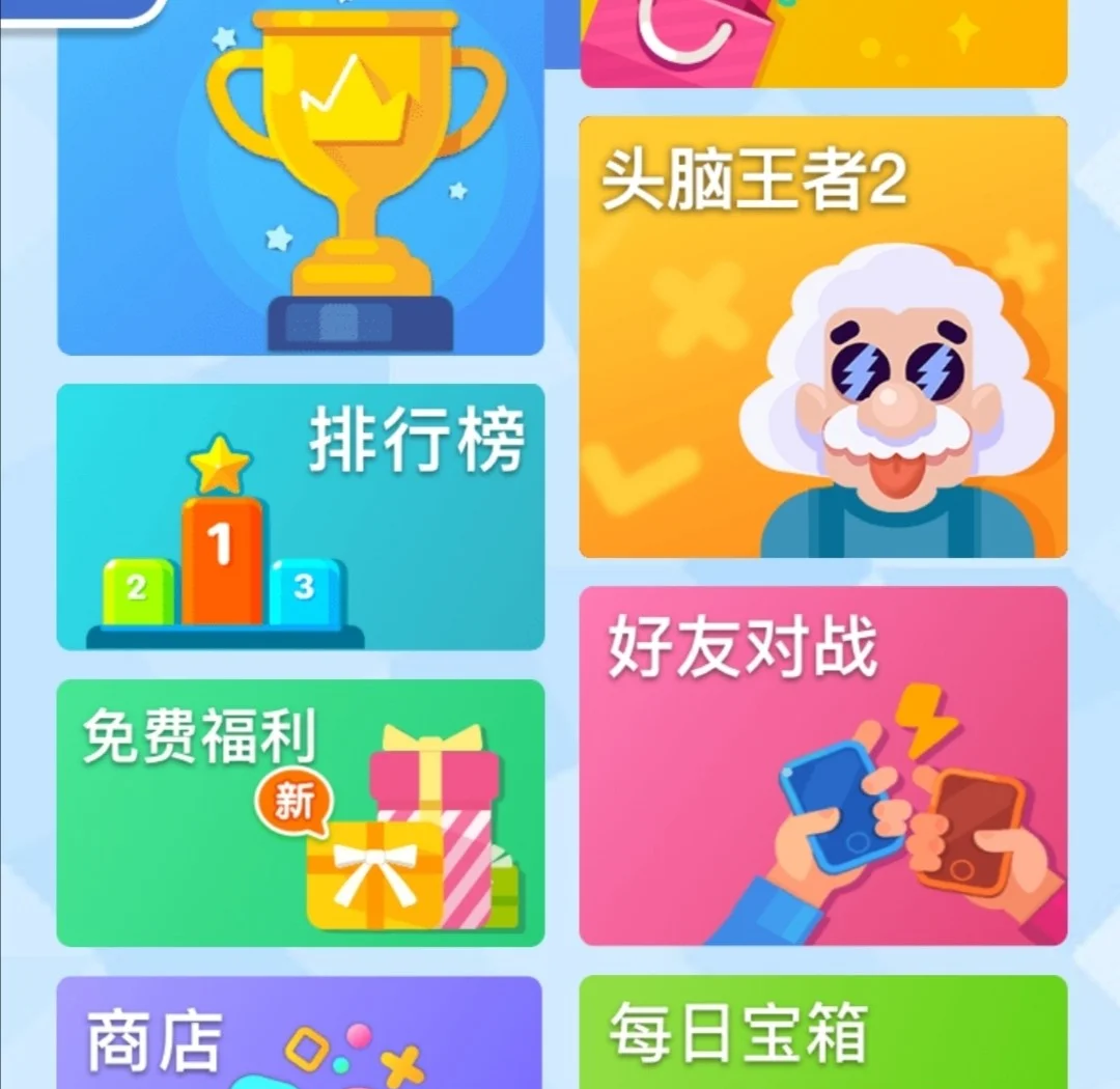 开挂辅助工具“微乐游戏辅助器免费版(辅助神器)开挂详细教程-第2张图片