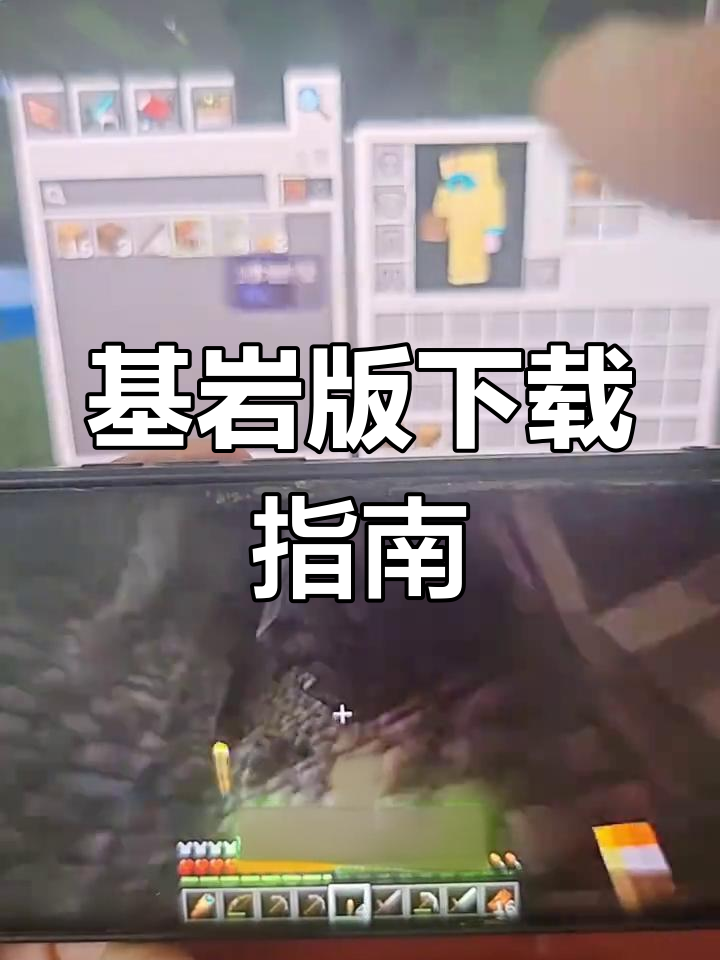 教程分享“We-Poker透视插件挂”通用版下载教程-第2张图片