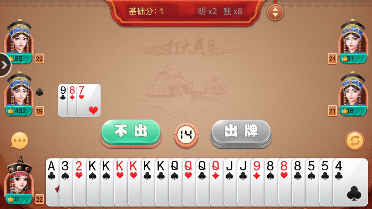 教程分享“哥哥打大a辅助神器	”(透视)开挂辅助脚本+详细开挂安装教程-第1张图片